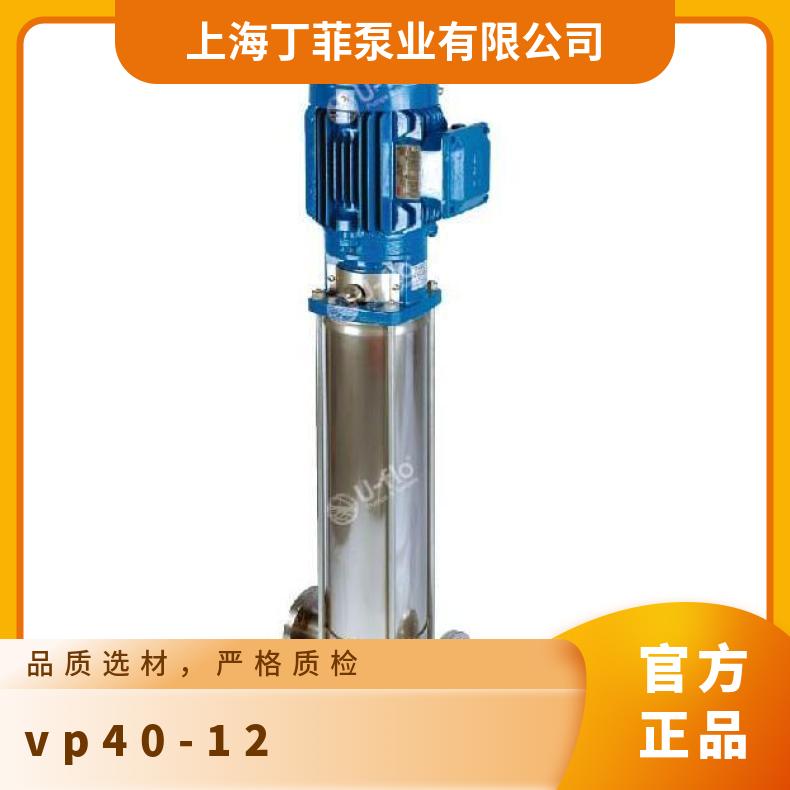 静音管中生产厂家 VP40-12 美国尤孚u-flo 潜水污水泵 常温 铸铁