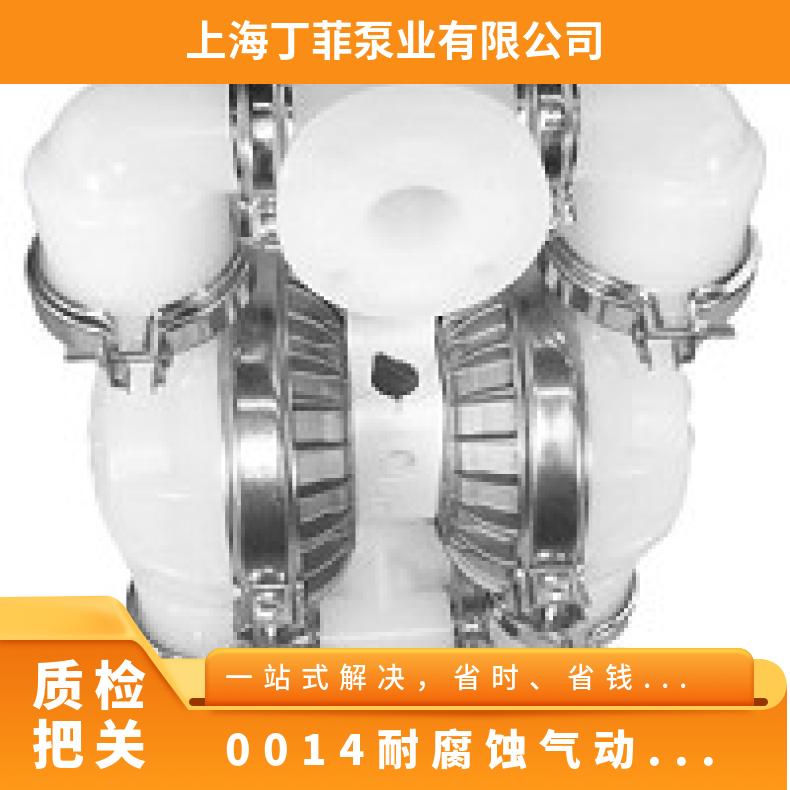 PX4/AAAAA/NES/NE//0014 威尔顿P1系列金属气动隔膜泵 80