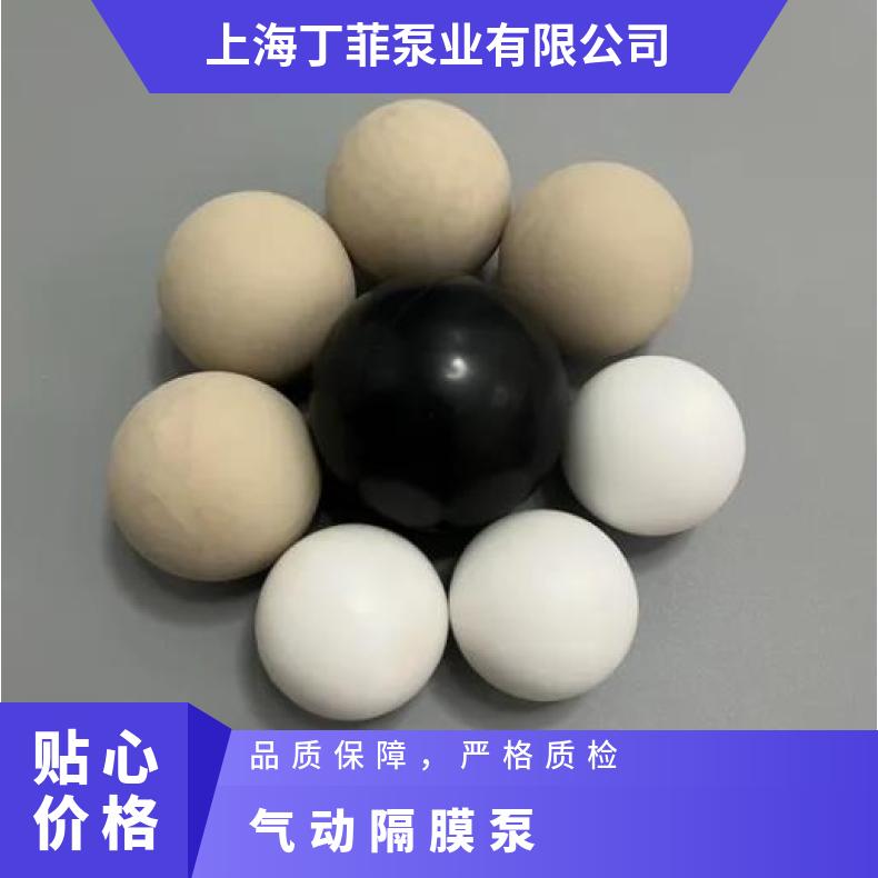 QBK-5065气动隔膜泵隔膜片黑色丁睛橡胶膜片耐油外径300MM