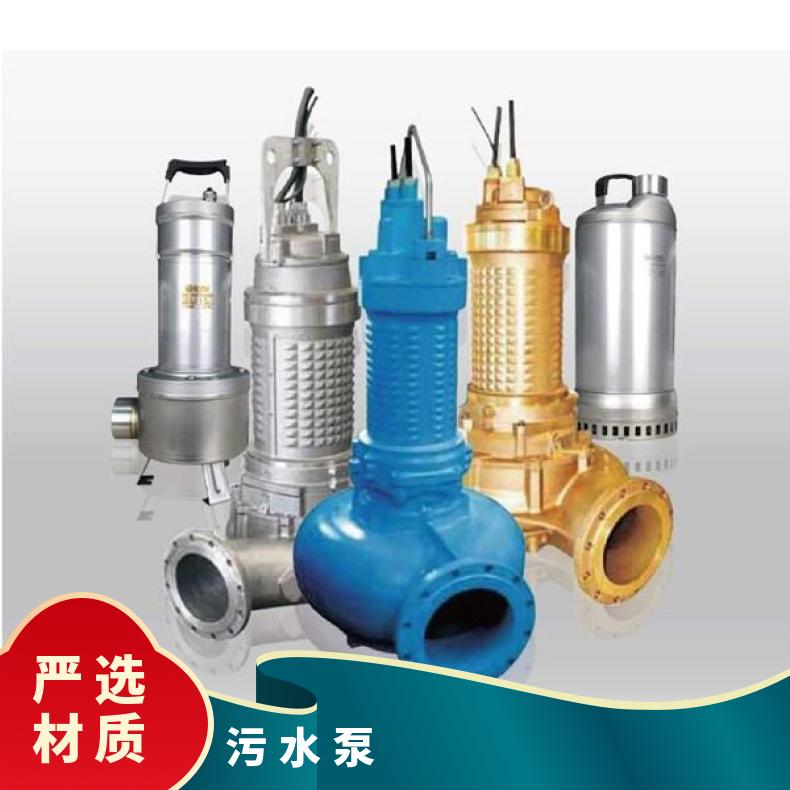 VQ进口污水泵 VP390-2 单叶轮 铸铁 u-flo 电动 电压380V 常温