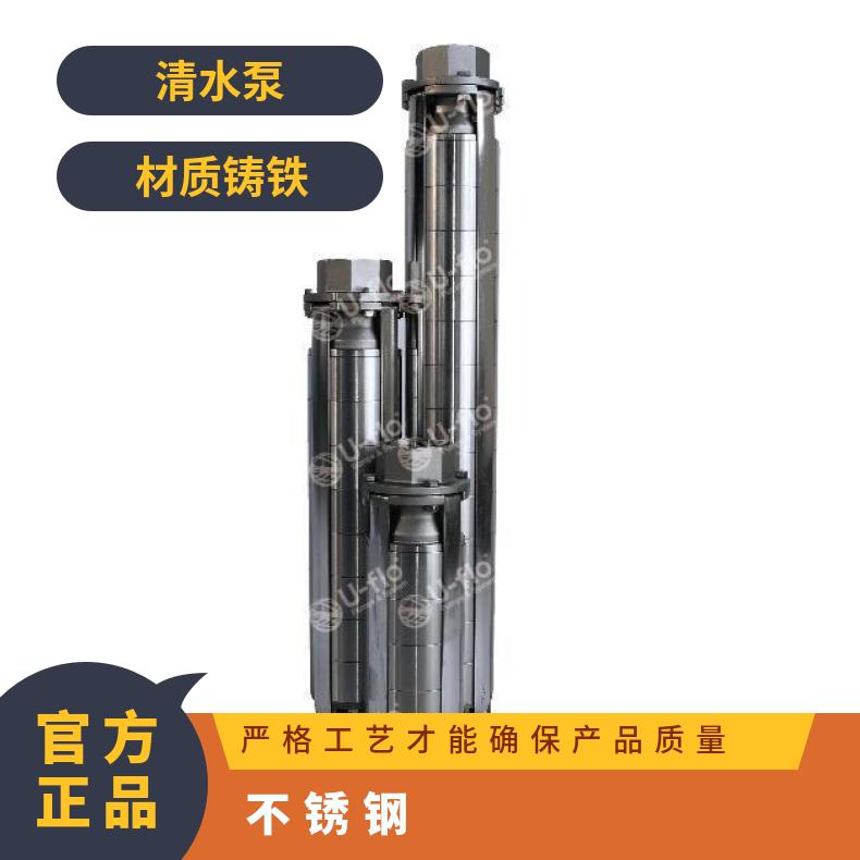 进口不锈钢喷泉专用潜水泵 VQ铸铁污水泵 u-flo 常温