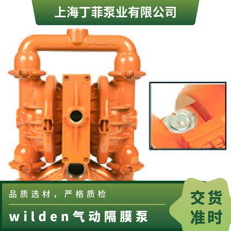 T8/WWAAB/WFS/WF//0051 WILDEN威尔顿气动隔膜泵 P1/HHPPP/
