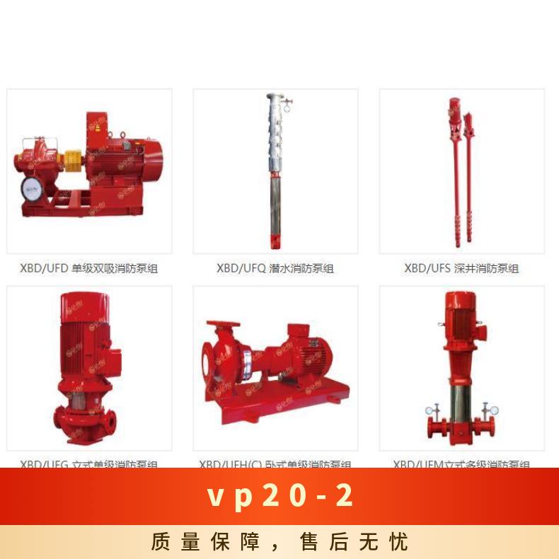 VQ不锈钢排污泵 VP20-2 常温 美国尤孚u-flo 潜水污水泵 铸铁