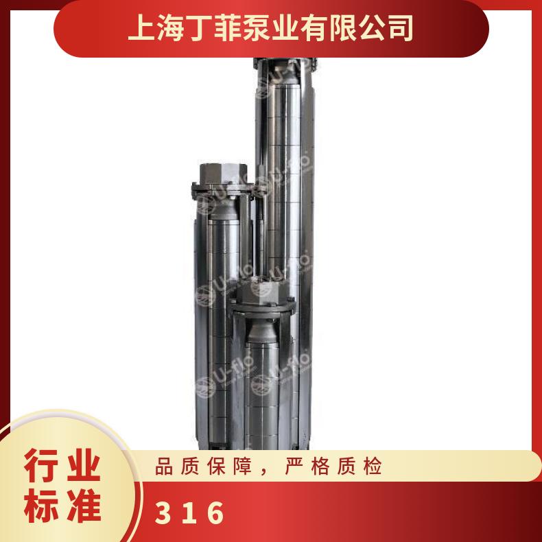 美国U-FLO尤孚潜水泵 进口316不锈钢污水泵 u-flo 铸铁 常温 电动