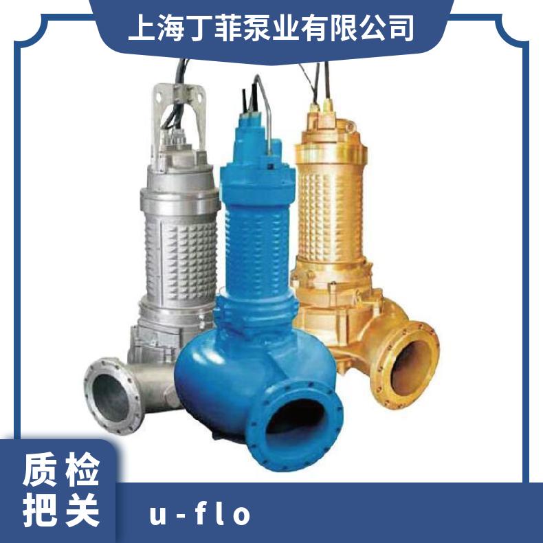 U-FLO尤孚进口压力罐 VQ铸铁 潜水污水泵 常温 u-flo