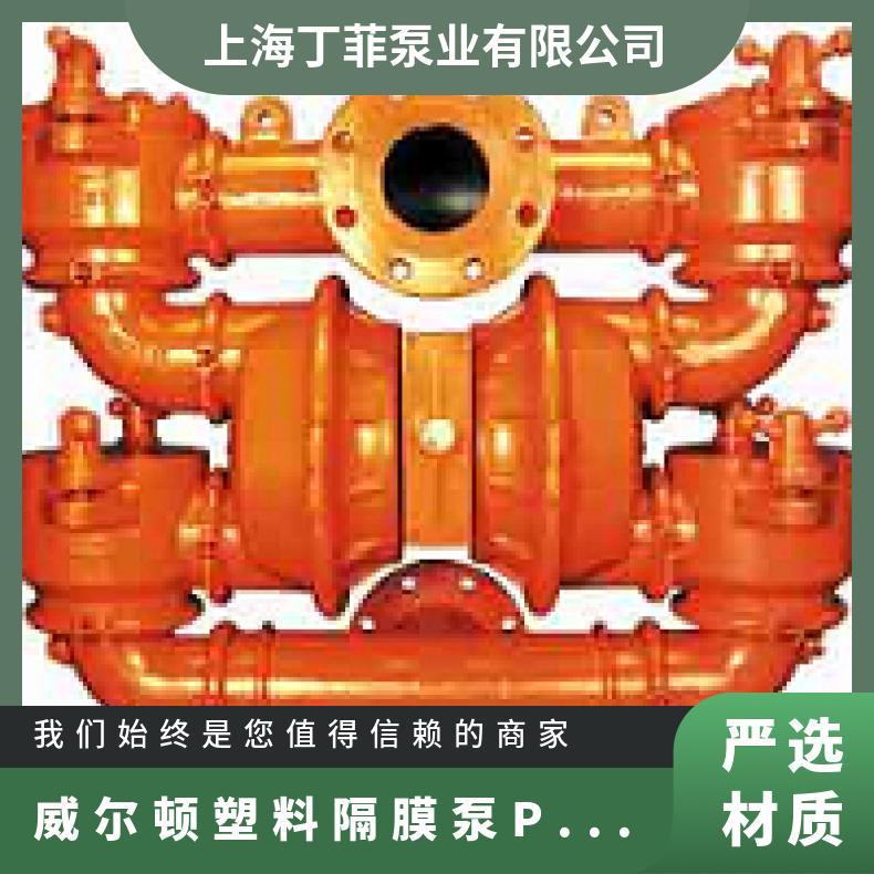 04-12400?? ?威尔顿wilden气动隔膜泵?? ?XPX4/WWAAA/NEU