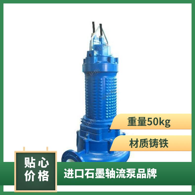 喷泉专用进口品牌 VP-322 u-flo 潜水污水泵 常温 铸铁