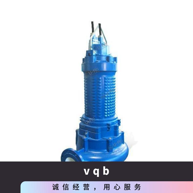 VQB纯铜污水泵 进口泳池排污泵 常温 u-flo 单叶轮 电压380V 铸铁