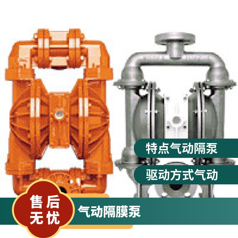T8/AAAPB/VTS/TF/VT 威尔顿T2系列金属气动隔膜泵 P8/SSSPP/F
