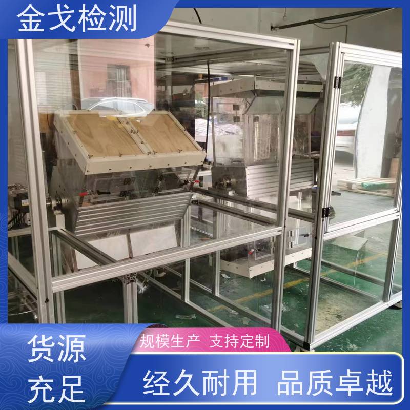 金戈检测 手机连续跌落测试仪 柔性电路板反复弯曲疲劳试验 稳定准确