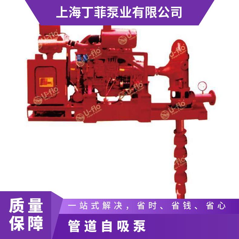 S球墨铸铁进口 VQ无堵塞排泵 潜水污水泵 u-flo 常温