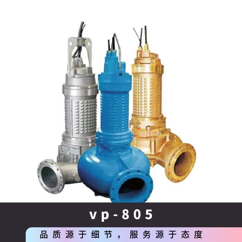 原装进口潜水泵 VP-805 铸铁 常温 美国尤孚u-flo