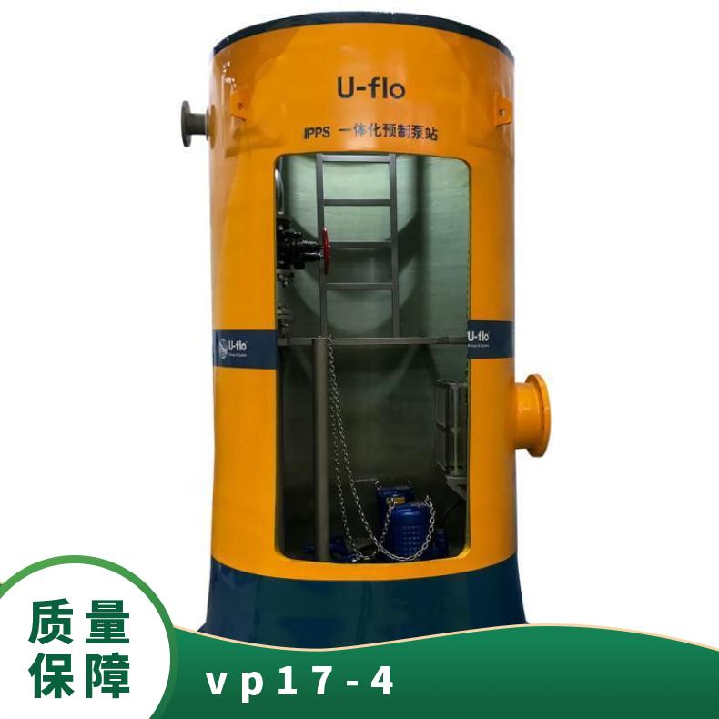 美国尤孚维修 VP17-4 铸铁 常温 u-flo 潜水污水泵 单叶轮
