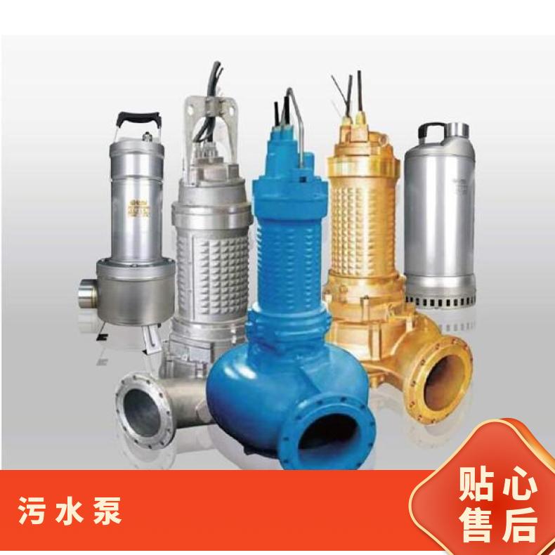 美国U-FLO尤孚多级离心泵 进口品牌污水泵 u-flo 铸铁 常温