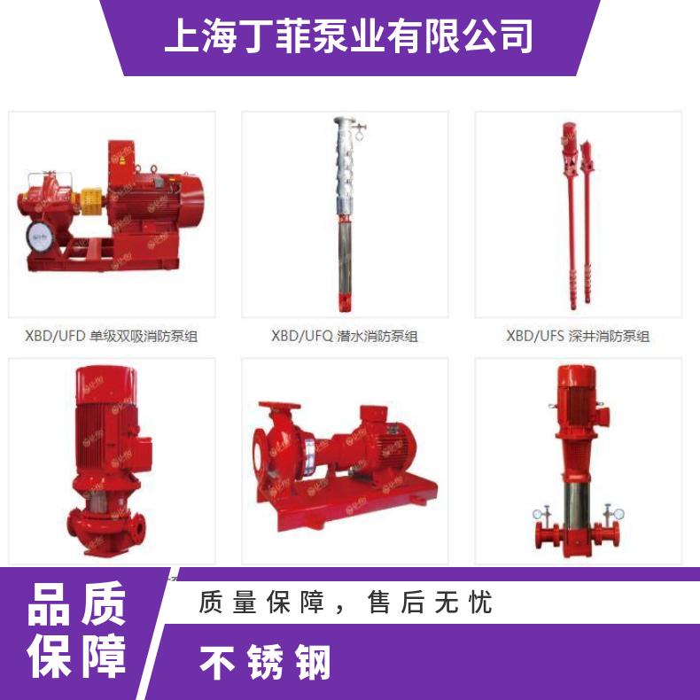不锈钢静音管中厂家 VQC铸铁进口 常温 u-flo 潜水污水泵