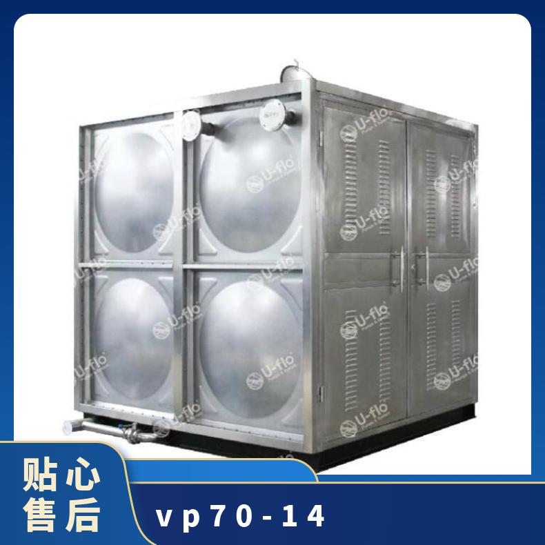 美国尤孚 VP70-14 潜水污水泵 常温 流量多 铸铁 单叶轮 u-flo