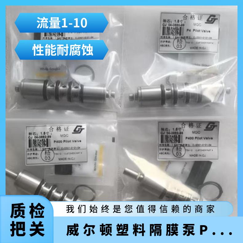 日本iwaki易威奇计量泵隔膜片LK-55VH-02/57泵膜片