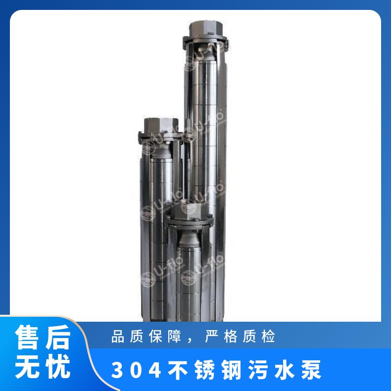 进口316不锈钢污水泵 VQB铜质 常温 u-flo 铸铁