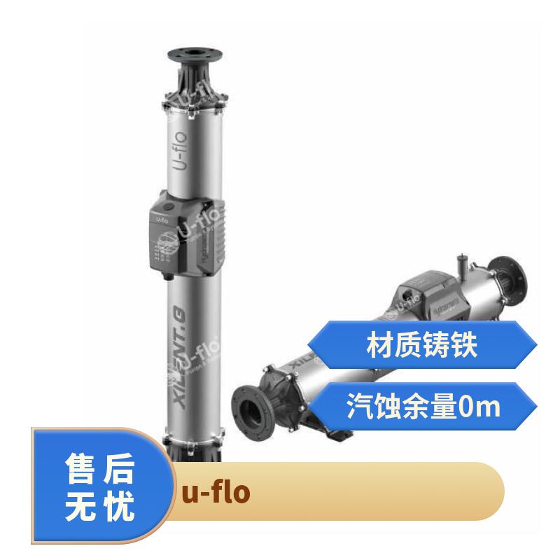 U-FLO进口一体化泵站 VQ无堵塞排污泵 铸铁 美国尤孚u-flo