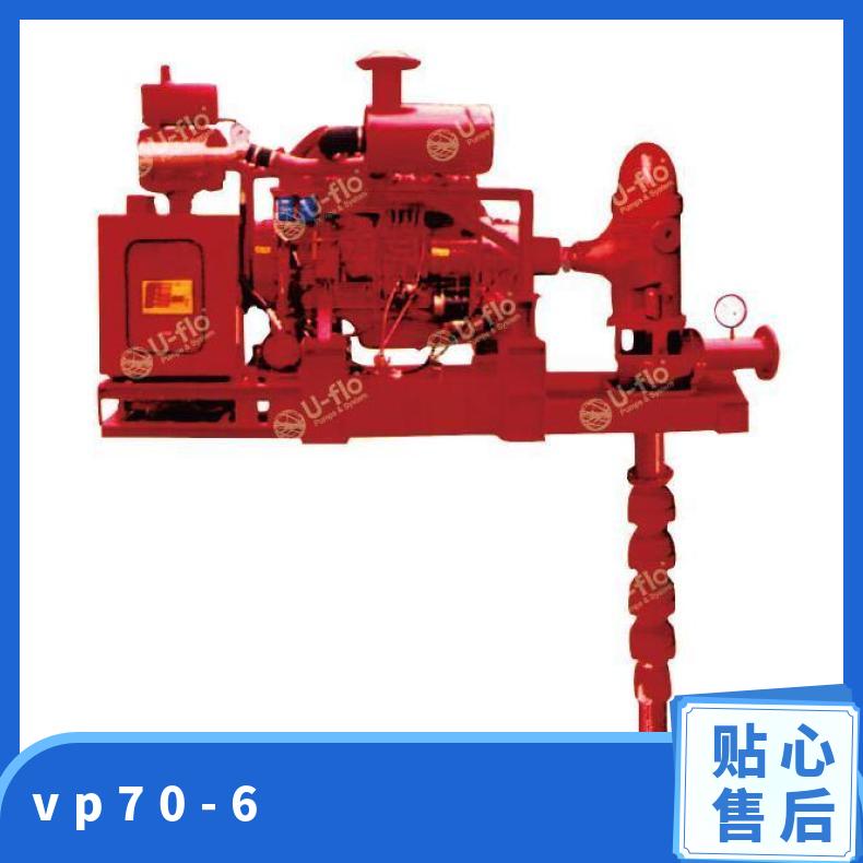 进口深水泵 VP70-6 铸铁 常温 美国尤孚u-flo 潜水污水泵
