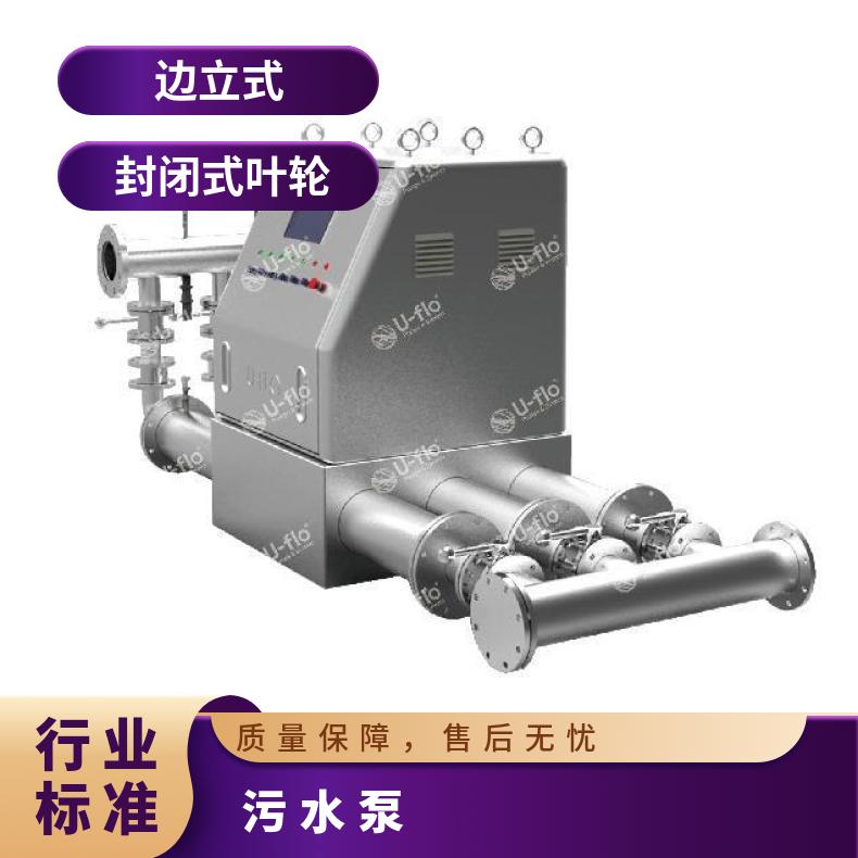 纯铜进口水泵 不锈钢污 铸铁 u-flo 常温