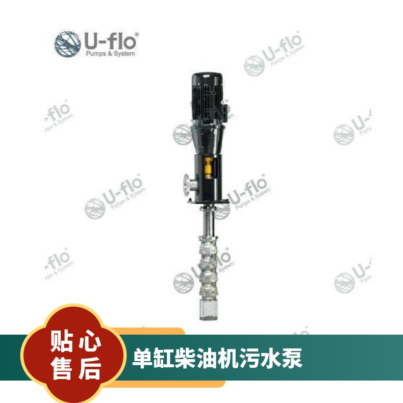 VQ铸铁污水泵 VQB铜质 齿轮泵 柴油 常温 美国尤孚u-flo