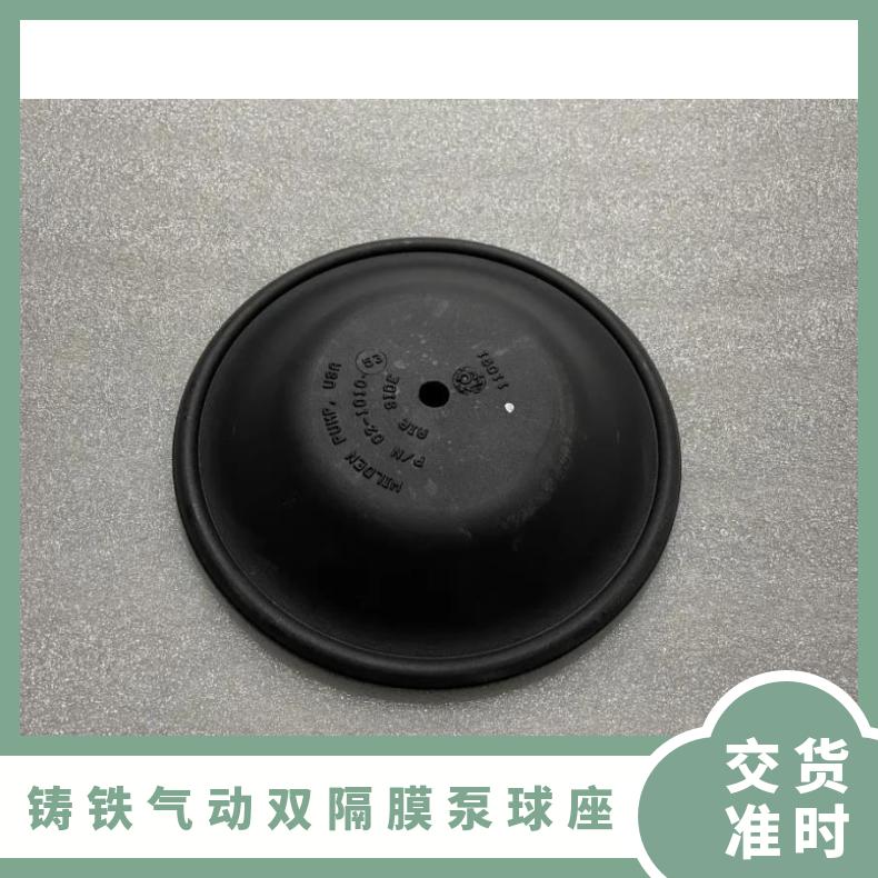 胜百德3寸气动隔膜泵球与球座，特氟龙球座，特氟龙球