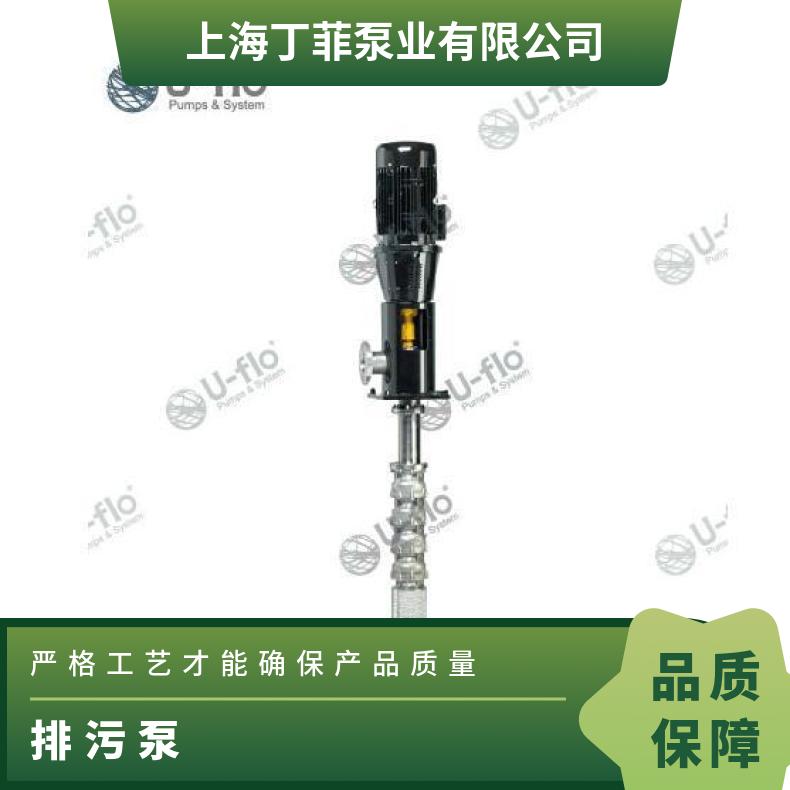 尤孚是进口的 排污泵什么牌子好 u-flo 常温 潜水污水泵 铸铁