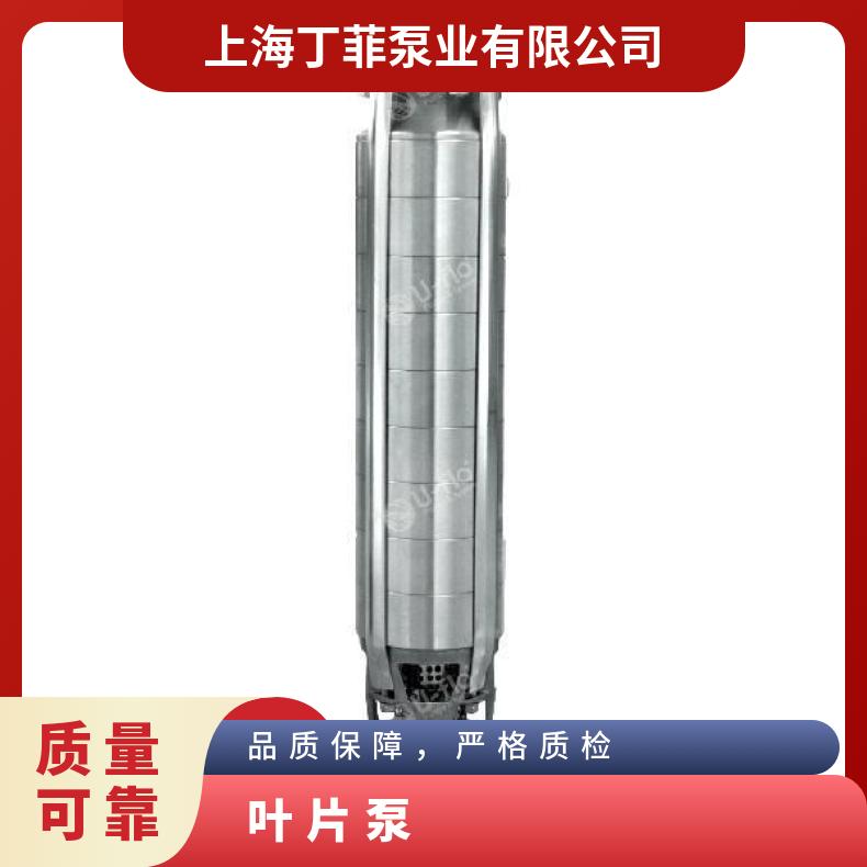 VQ原装进口潜污泵 VP25-6 u-flo 常温 水 铸铁