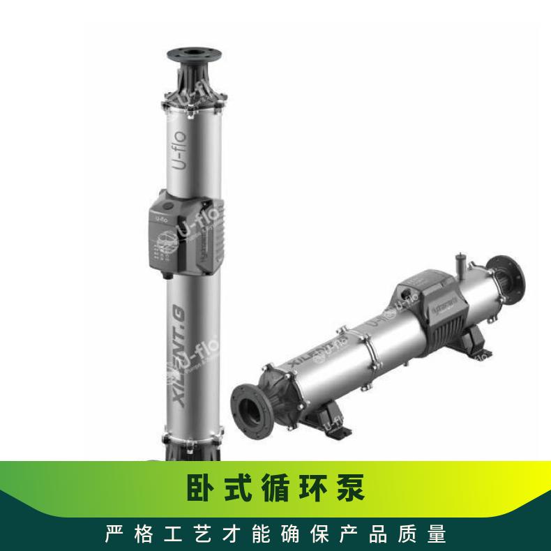 美国进口热 VP17-7 潜水污水泵 常温 u-flo 铸铁