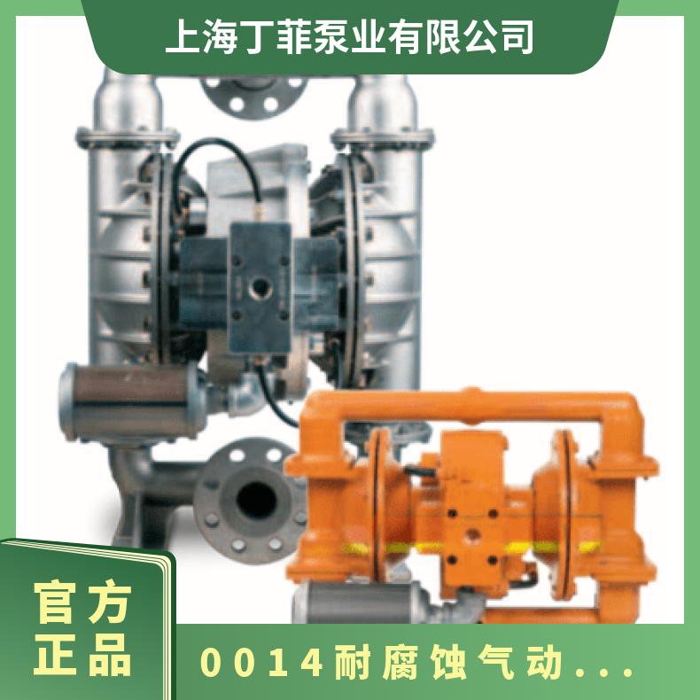 PX4/SSAAA//NE/NE 美国威尔顿隔膜泵 XPX15/AAAAA/S//