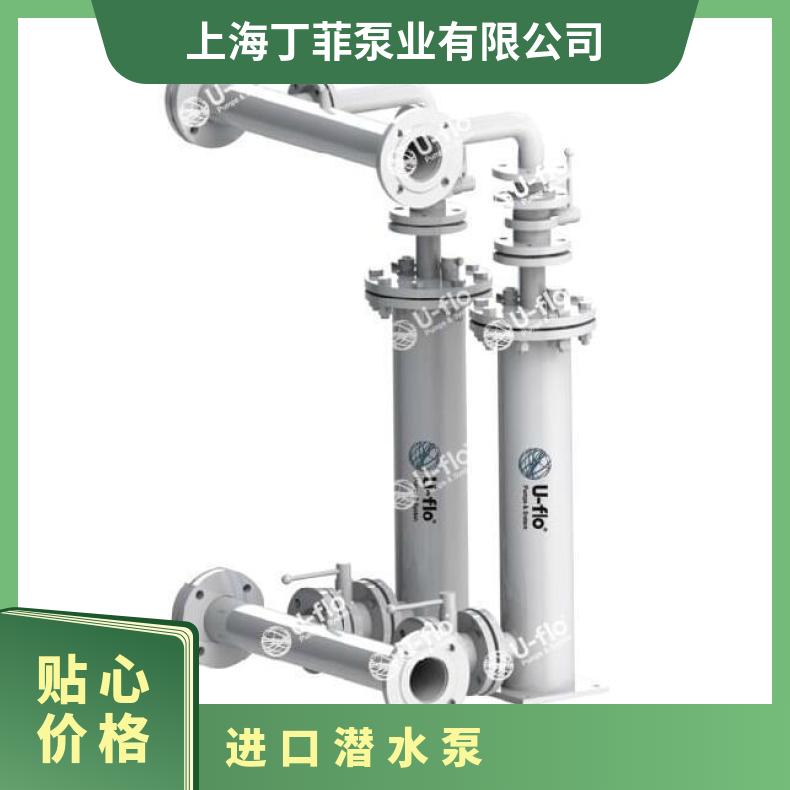 进口潜水泵海水泵 VP200-7 铸铁 美国尤孚u-flo 常温