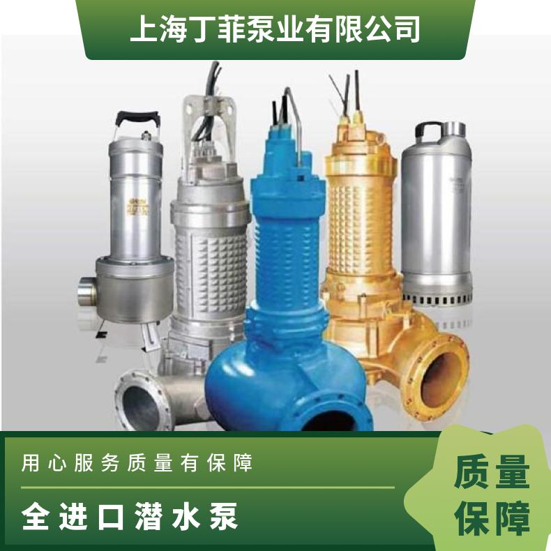 水泵是进口的 LVP1000-3R0/4 常温 美国尤孚u-flo 潜水污水泵