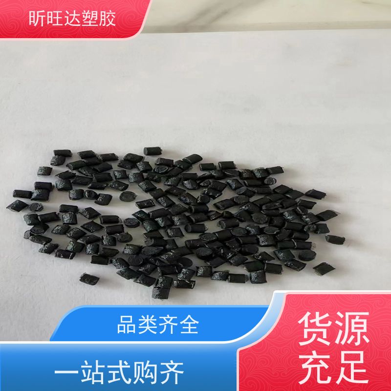 高刚性COC 美国泰科纳 8007S-04 照明灯具应用coc塑胶原料