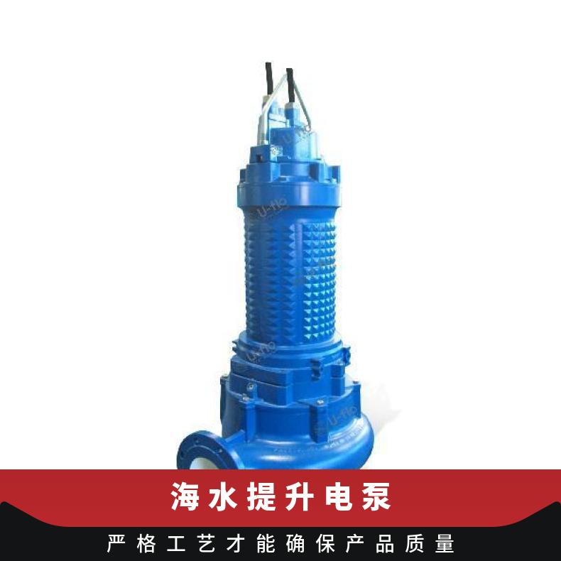 超级双相合金潜污泵 VP550-1 常温 铸铁 美国尤孚u-flo
