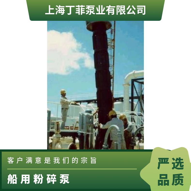 日本进口水泵 原装定制焦炭粉碎 arai pump 潜水污水泵 铸铁