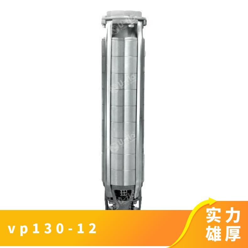 日本进口品牌 VP130-12 潜水污水泵 铸铁 美国尤孚u-flo 常温