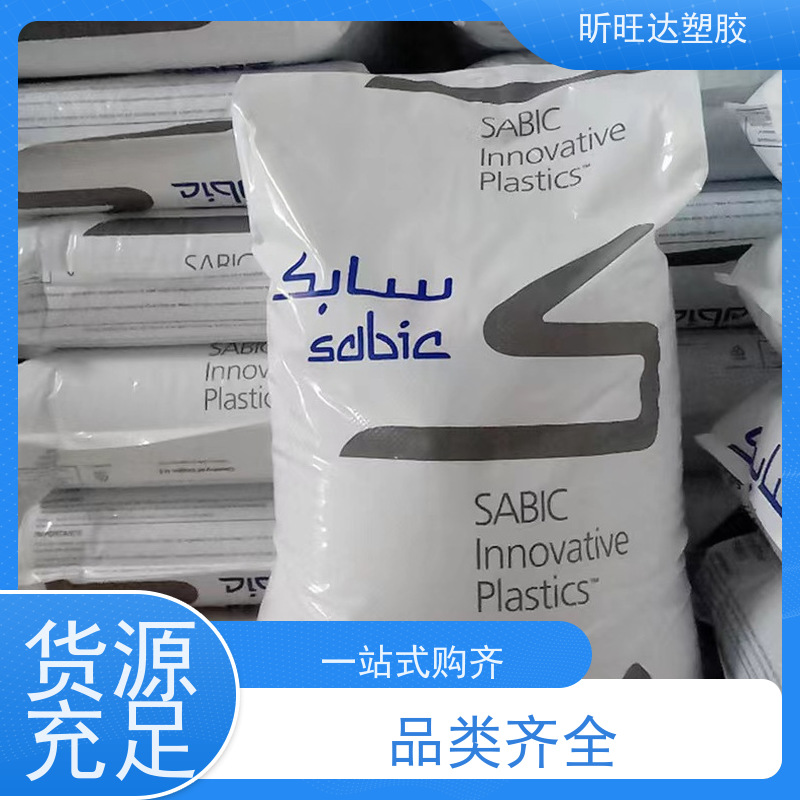 德国BASF 巴斯夫PA6 B3EG6 热稳定加纤 高流动性 电子电气工业原材料