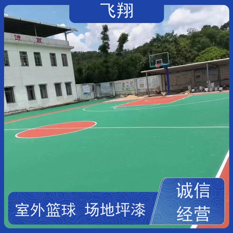 阳 江羽毛球场地坪漆 耐磨抗压 跑道划线专用 厂家施工