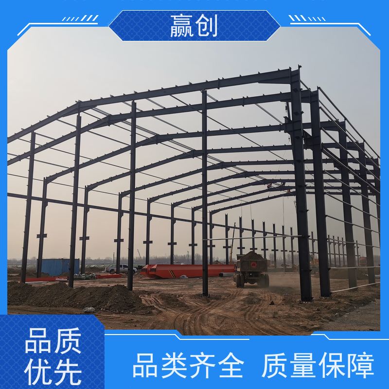 赢创 煤矿储煤棚 钢结构厂房库房设计图 上门测量