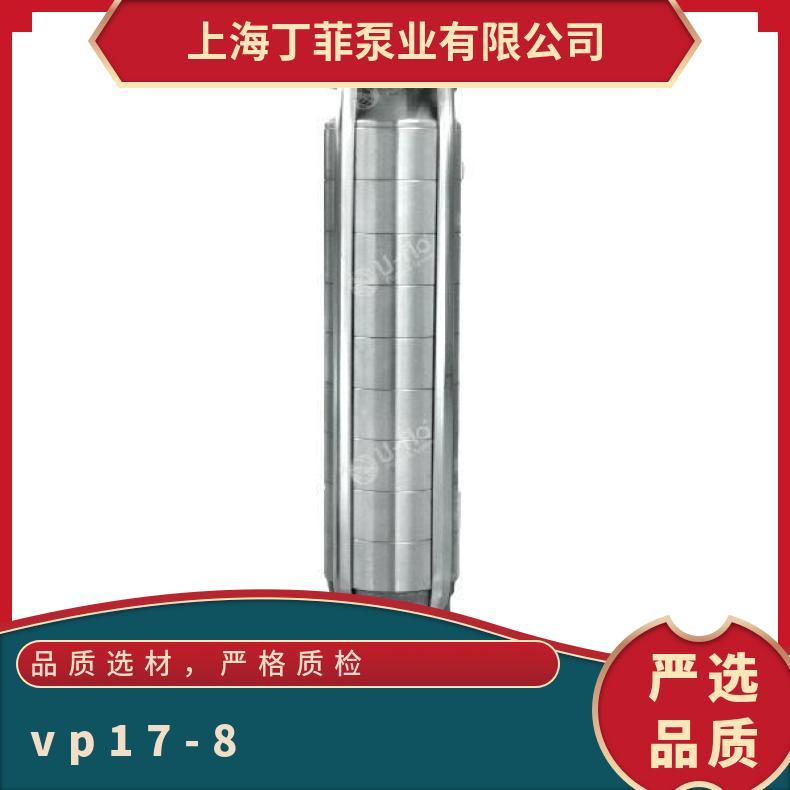 业是哪个国家的 VP17-8 美国尤孚u-flo 铸铁 潜水污水泵