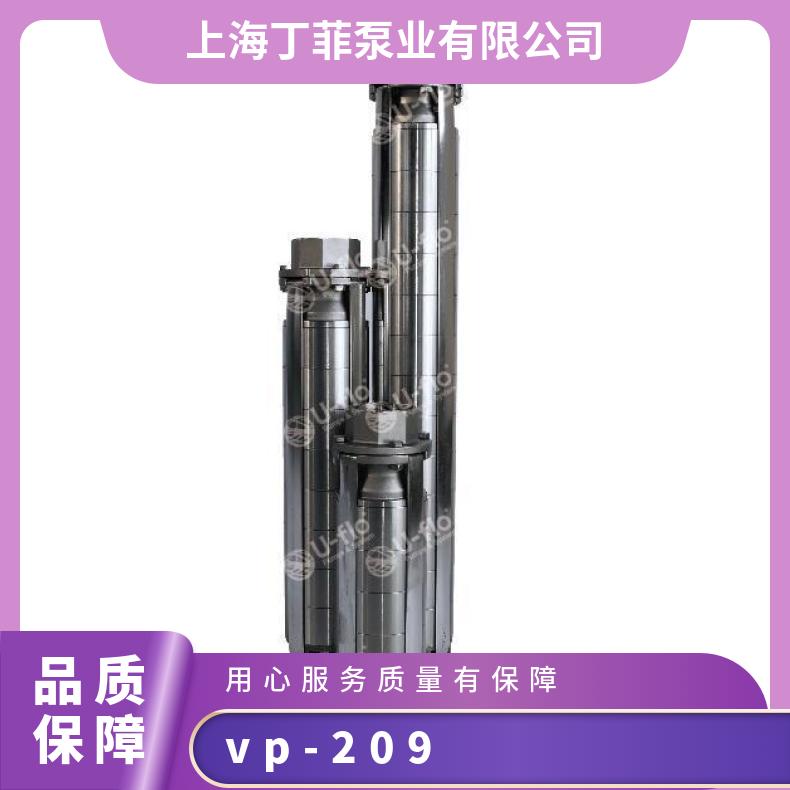 美国尤孚U-FIO VP-209 常温 潜水污水泵 铸铁 u-flo