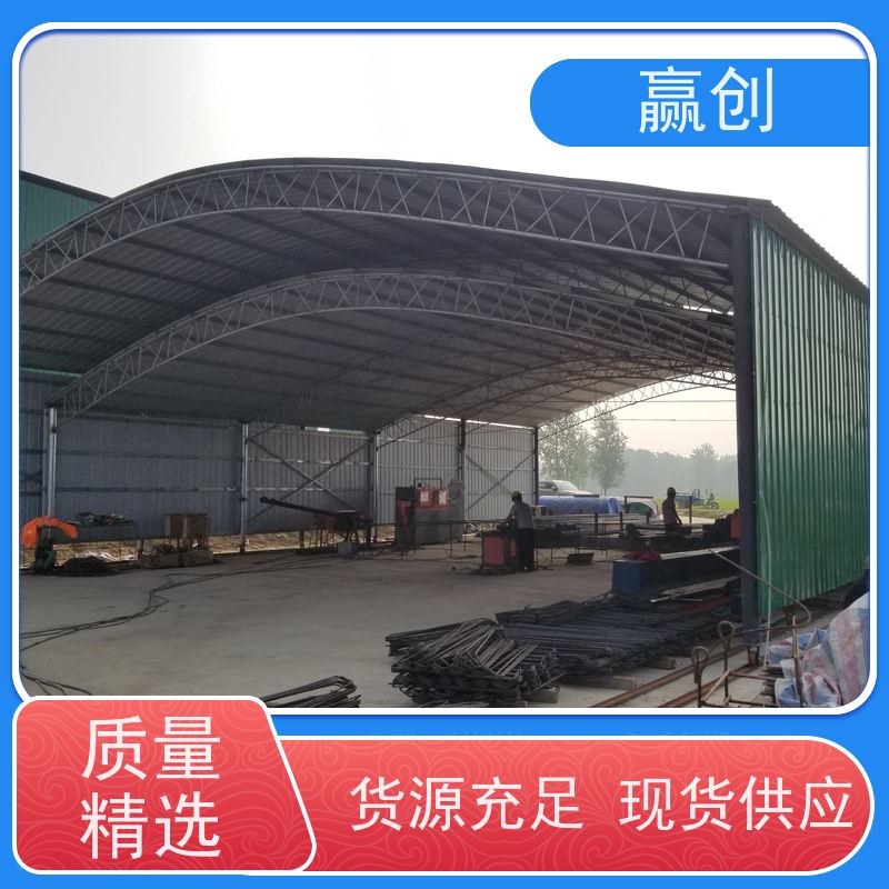 赢创 料棚搭建 钢筋加工加固 施工快捷 造型美观