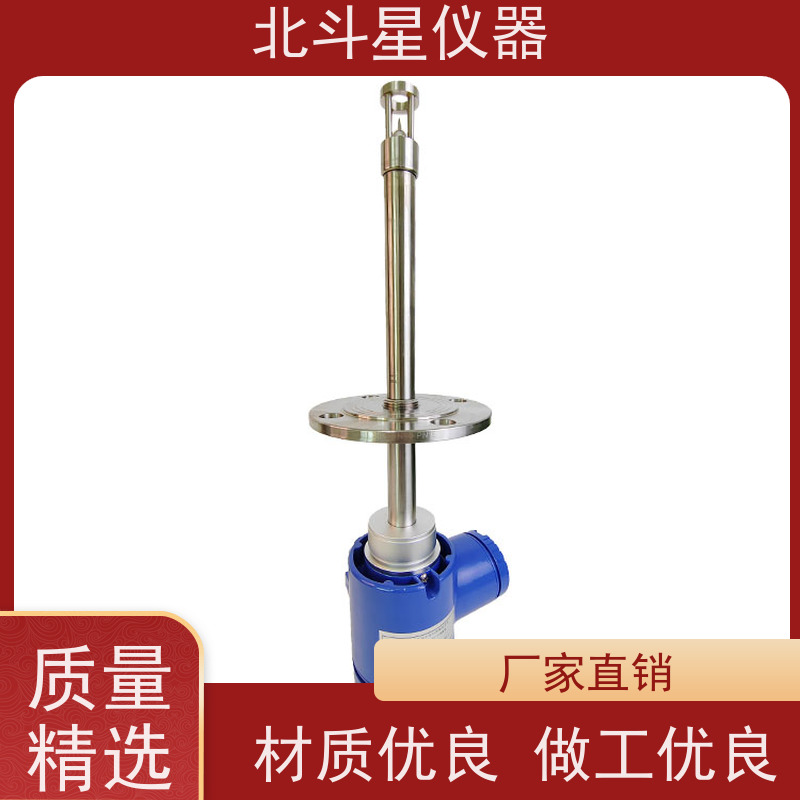北斗星仪器 工业级全自动 数显防爆氨水浓度计 生产基地 及时发货