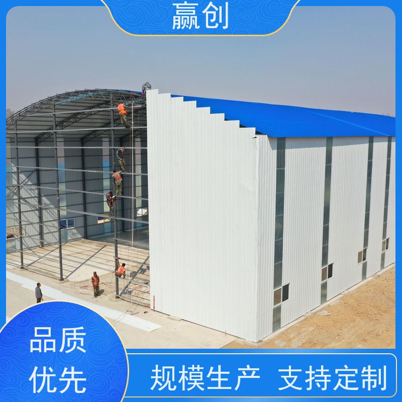 赢创 全封闭储煤棚 钢结构厂房库房设计图 上门测量