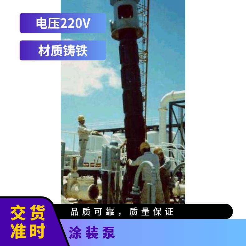 日本进口泵ARAI水泵 卧式悬臂OH2型 常温 铸铁 arai pump