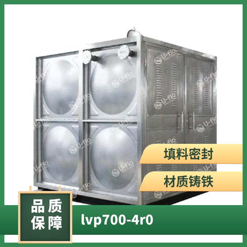 VQB铜质潜水排污泵 LVP700-4R0/ 常温 铸铁 u-flo