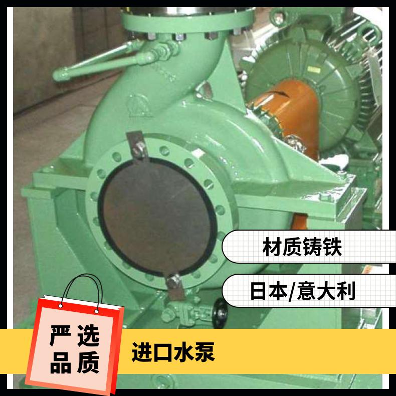 日本原装进口水泵 自吸 潜水污水泵 铸铁 arai pump 常温