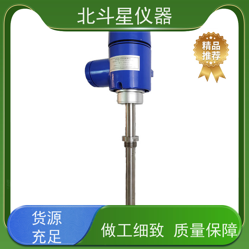 北斗星仪器 化工合成 数显防爆氨水浓度计 生产基地 及时发货