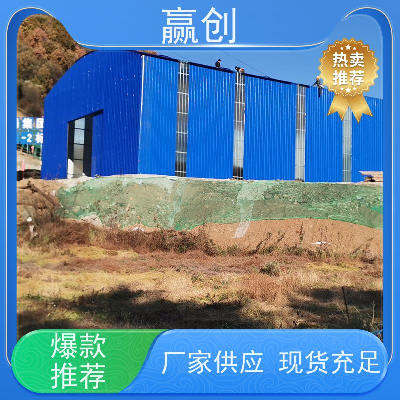 赢创 煤堆钢构大棚 一站式服务 结构牢固 上门测量